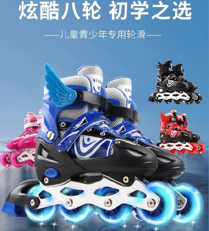 广场速滑鞋闪光轮儿童