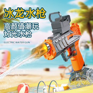 儿童火光新款 戏水灯光爆玩具喷水连发高压强力射程远 电动水枪夏季