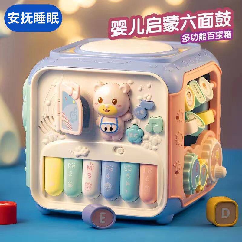 婴儿手拍鼓六面鼓电话玩具益智多面鼓灯光盒早教创意音乐盒智立方