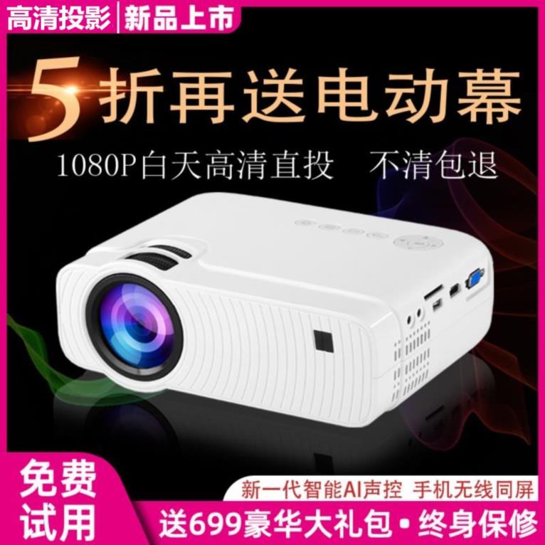 Máy chiếu Ký túc xá Máy chiếu Chuyển đổi trần nhà Nhà nhỏ gắn tường Máy chiếu thông minh Mini 4k - Máy chiếu