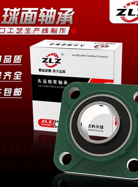 哈尔滨轴承UCF305 306 307 308 309 310 311 312 313 314 315 316