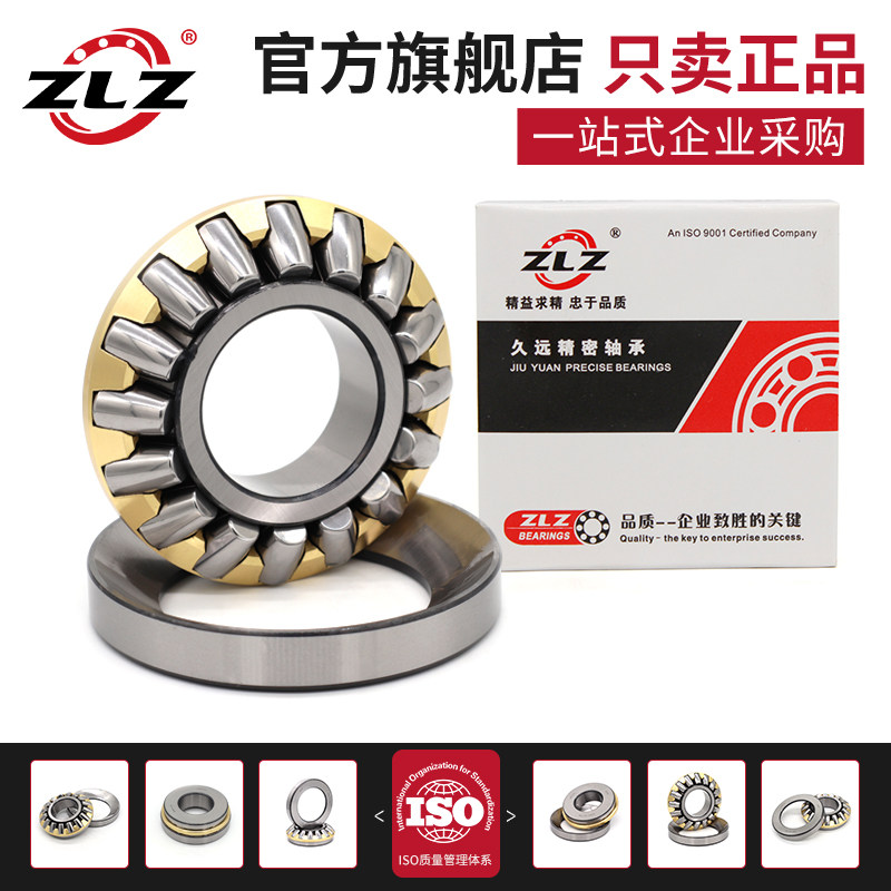 哈尔滨平面推力轴承29417 29418 29420 29422 29424 29426 29428