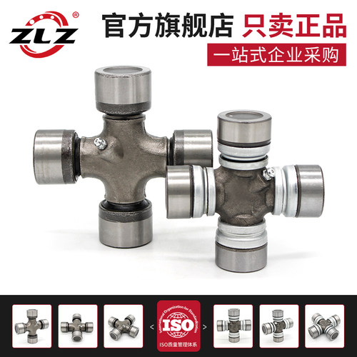 哈尔滨十字轴 轴承 KC1819