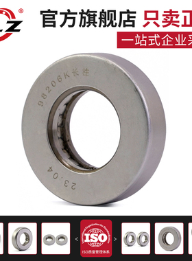 叉车后桥转向节平面轴承198908 适用 合力H2000 柳工龙工2 3 3.5T