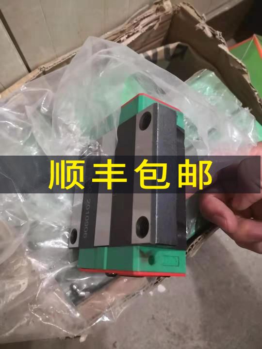 高精密滑台直线导轨滑块HG25线轨滑轨方型法兰型