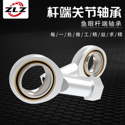 鱼眼杆端关节轴承SI5 SI6 SI8 SI10 SI12 SI14 SI16 18 20 22 TK