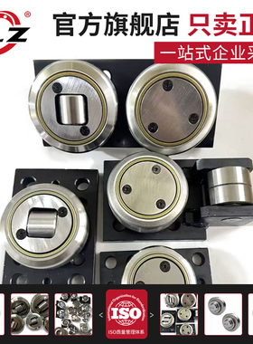 标准复合滚轮轴承法兰导轨组合滚轮轴承MR0022 CRF70.1 4.055