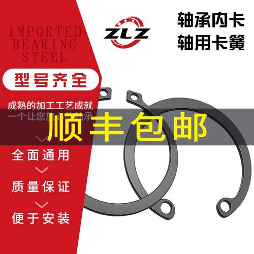 孔用卡环内卡簧40mm挡圈