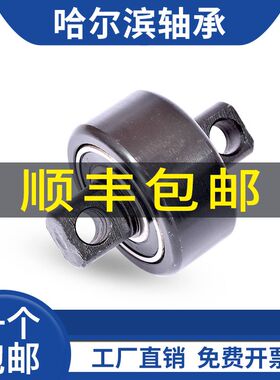 哈尔滨轴承 35X108X31 35X110X30 35X112X31