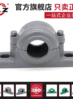 哈尔滨轴承座SN315 316 317 318支座319 320 322 324 326固定座