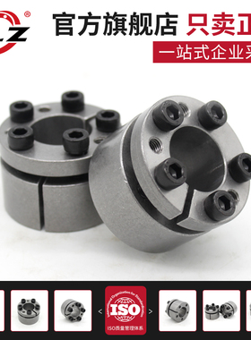 胀紧套STK351涨套MLM胀紧套KE免键轴衬EUX16胀紧套SCE201胀套Z8B