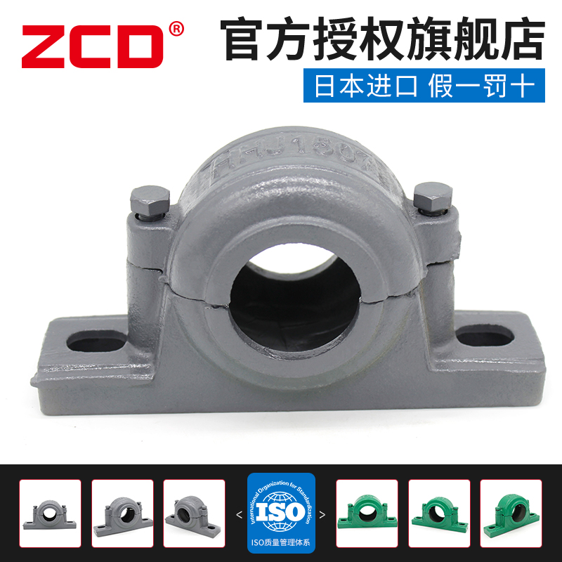 ZLZ 轴承座轴承GZQ2-100 GZQ2-110 GZQ2-120 GZQ2-125