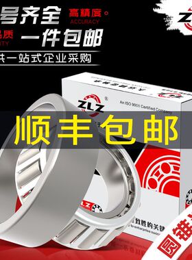 350210斜珠350211 350212 33133X2 33114X2 33216X2圆锥滚子轴承