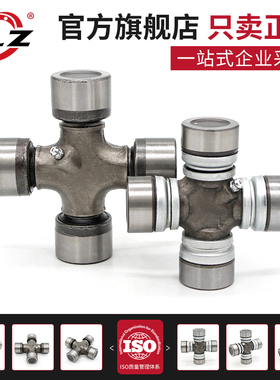 哈尔滨十字轴 轴承 CKL20DD 进口质量