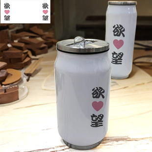 diySARAZANMAI皿三昧二次元喝水健身户外咖啡双层304不锈钢保温杯