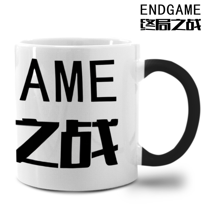 diy复仇者联盟4终局之战漫威电影周边钢铁侠变色杯马克杯陶瓷水杯