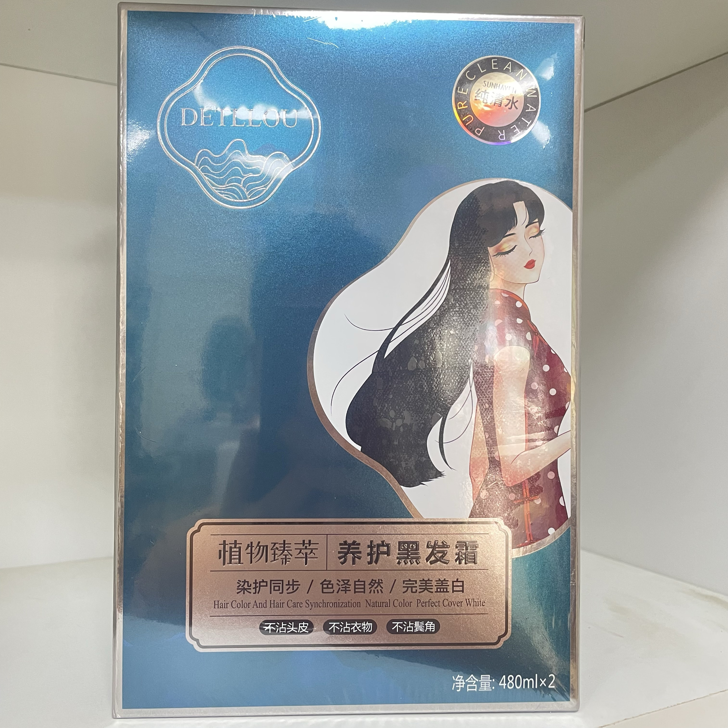 迪诺Detllou染发膏逸丝彩植物养护黑发霜自然黑色不沾头皮清水染