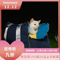 Lazyeazy Cat Gont, собачье гнездо кот, автомобиль для собак, автомобиль, гнездо подушка