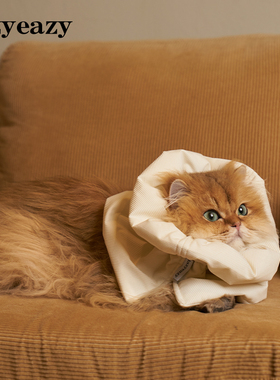LazyEazy伊丽莎白圈柔软充棉围脖猫咪狗狗衣服绝育防护项圈可爱