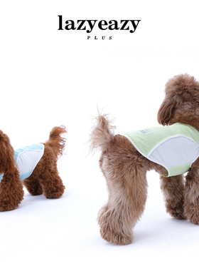 Lazyeazy宠物狗狗拼接网眼防晒衣服凉感背心猫咪衣服春秋中小型犬