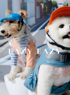 LazyEazy狗狗帽子宠物遮阳帽露耳可爱中小型犬泰迪柯基法斗棒球帽