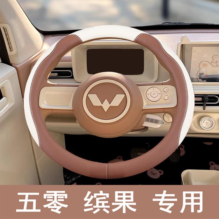 专用车装饰方向盘套纳帕皮革卡通