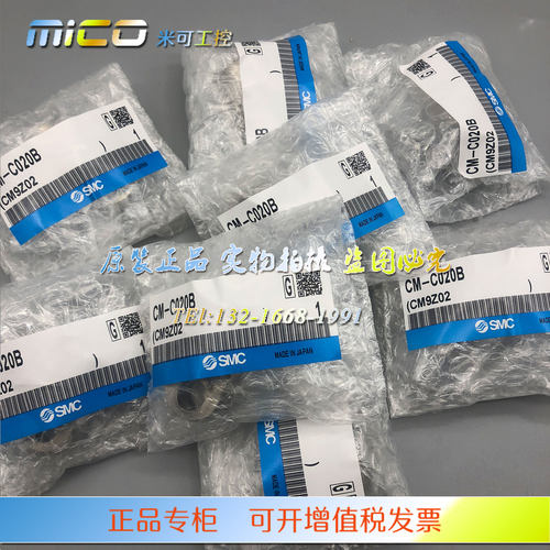 SMC CDM2B单耳环CM-C020B  C032B C040B D020B D032B D040B双耳坏