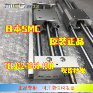 100Z 150Z 正品 CY1SG6 300Z原装 50Z 250Z SMC气缸CDY1SG6 200Z