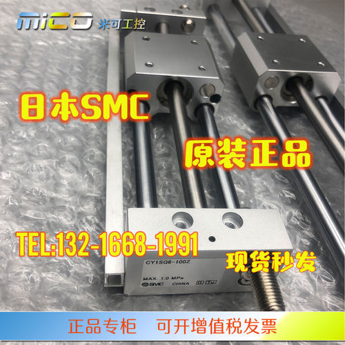 SMC气缸CDY1SG6/CY1SG6-50Z/100Z/150Z/200Z/250Z/300Z原装正品