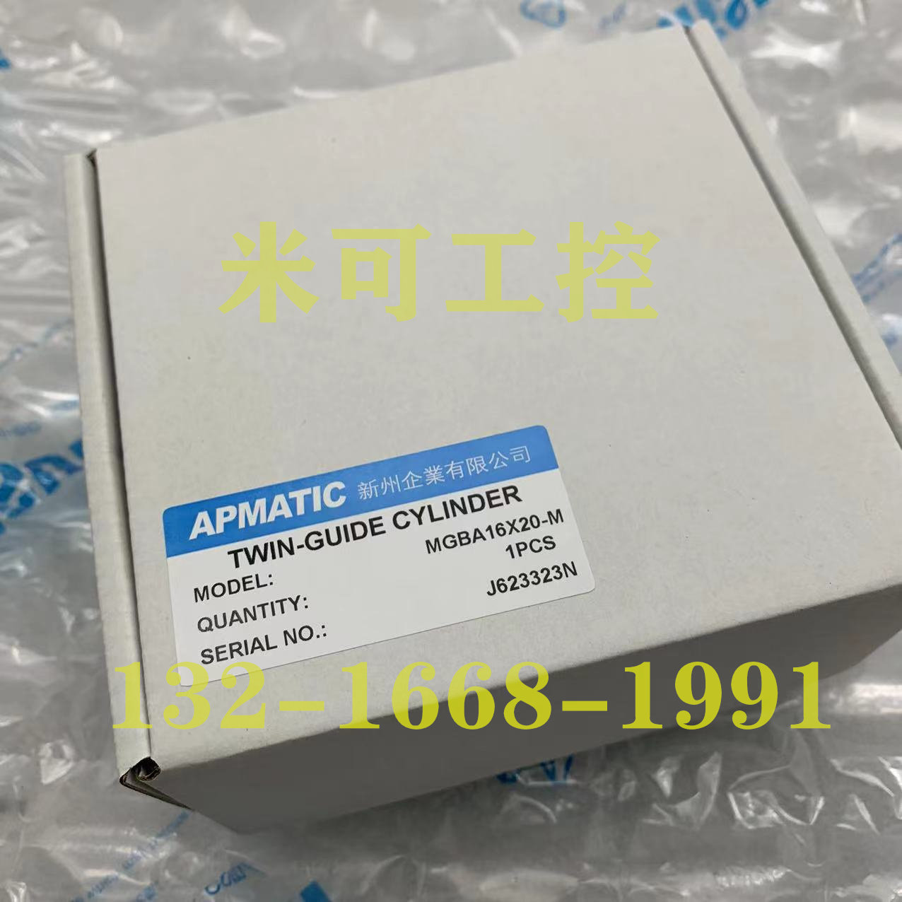 台湾APMATIC新洲气缸MGBA12/16/20/25/32/40/50/63/80/100/75/30M