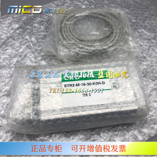 CKD 气缸STR2-M-16-30-K0H-D STR2-M-20-40 STR2-B-16-20/60 正品