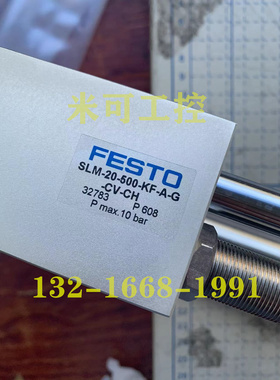 FESTO无杆气缸SLM12/16/20/25/32/40/50/60/100-500-KF-A-G-CV-CH