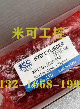 韩国KCC油缸KP70R/35H/210H/125A/160A*/140HS/HT/KPC100液压缸