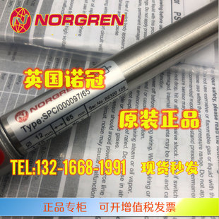 990184 000 IMI诺冠NORGREN气缸SPC 65S PSVC24 000097