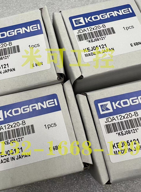 KOGANEI小金井气缸JDA/JDAS/JDAD/JDADS12/16/20/25/30/40/50/75S