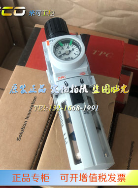 韩国TPC气源三联件PP3-03BDG/3B-03BDG/BG-P-BP-BDP PSH3/过滤器