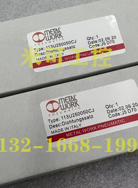 意大利METAL-WORK麦特沃克气缸113U250050CJ 121A032050FP  正品
