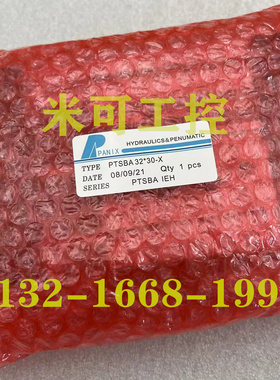 PANIX北安气缸PMGC/PTXBA/PTSBA/PTAB/PTBA/PSTUA/PDJ2/PTDA/PCU