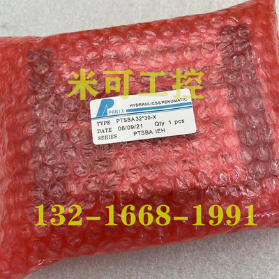 PANIX北安气缸PMGC/PTXBA/PTSBA/PTAB/PTBA/PSTUA/PDJ2/PTDA/PCU