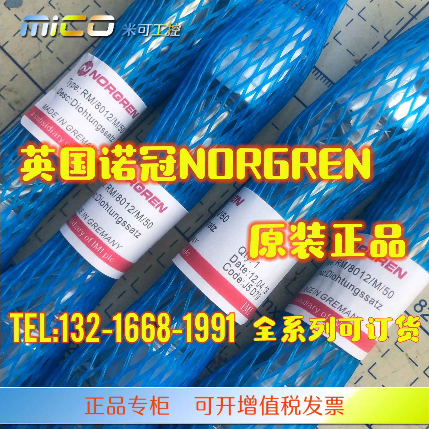 英国norgren诺冠原装进口