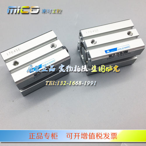 MINDMAN金器气缸MCJT-12-32-5/10/15/20/25/30/35/40/45/50/75M - 封面