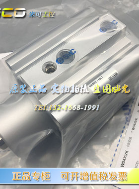 SMC原装正品气缸MKA63 MKG63 MKB63-10-20-30-50LZ/LNZ/RZ/RNZ