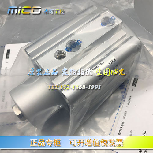 SMC原装正品气缸MKA63 MKG63 MKB63-10-20-30-50LZ/LNZ/RZ/RNZ