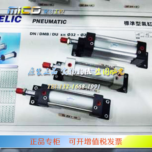 CHELIC气立可气缸DMB50-25/50/75/100/125/150/200/300/400/FA-LB