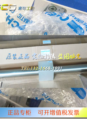 气立可CHELIC气缸MRD15-50/100/150/200/250/300/350/400/450/500