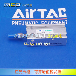 亚德客MD32气缸MD32X5X10X15X20X25X30X40X50-S原装正品气缸