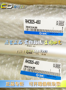 SMC正品高速气缸RHCL/RHCG/RHCF/RHCB20/25/32/40/50/63-100-200