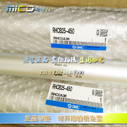 SMC正品高速气缸RHCL/RHCG/RHCF/RHCB20/25/32/40/50/63-100-200