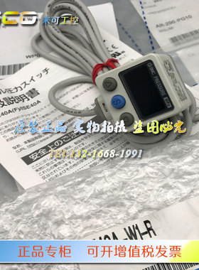 SMC数显压力表开关 ISE40A-W1-R ZSE40AF/ISE40A-01-R-X501