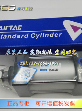 亚德客SC160X25X50X75X100X125X150X200X120X180X190X230-S气缸